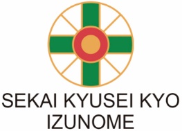 Sekai Kyusei Izunome